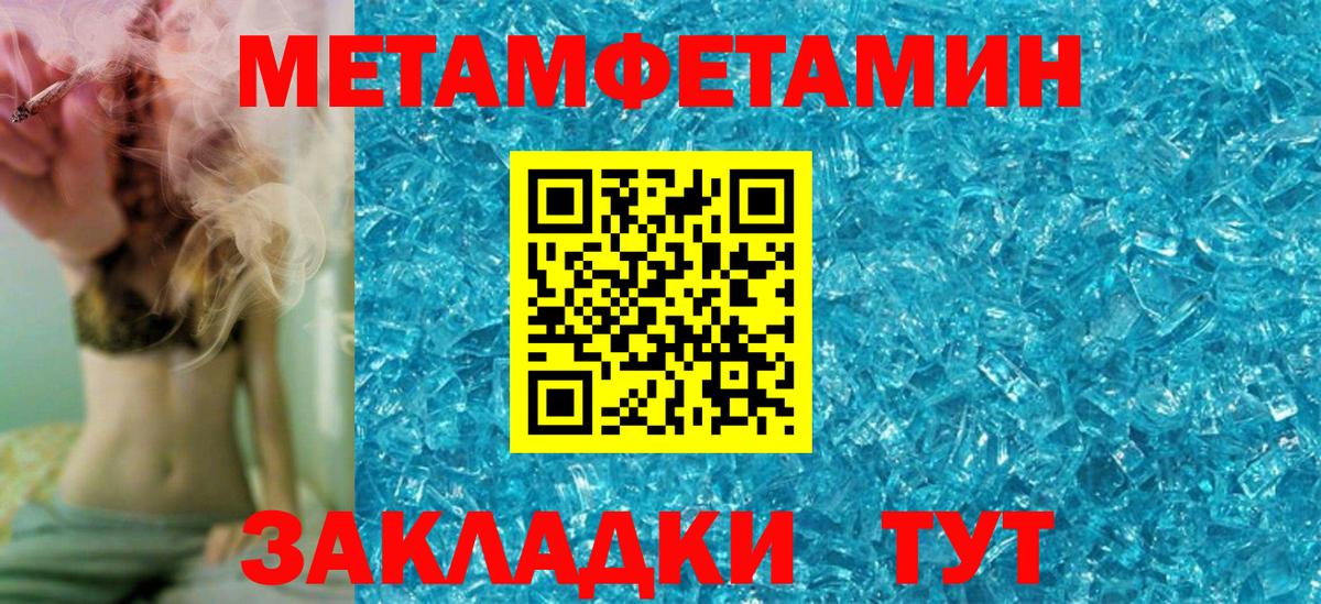 Амфетамин Premium Ярцево