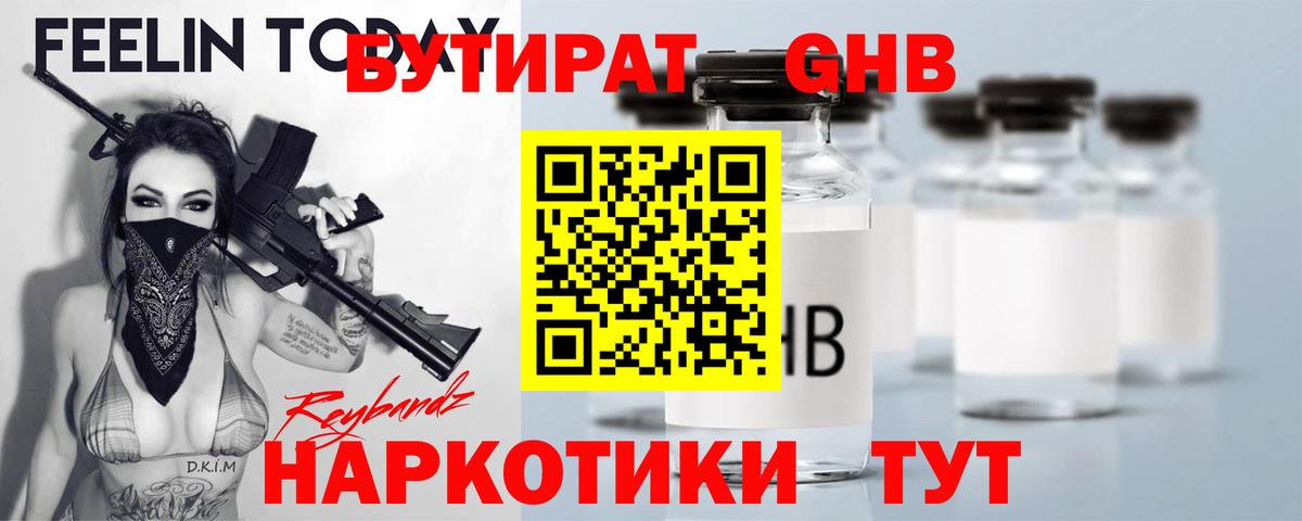 Меф МЯУ МЯУ кристаллы  ГАШ  A PVP СК   НБОМе  Ярцево  Лсд 25  Вход с VPN  МАРИХУАНА 