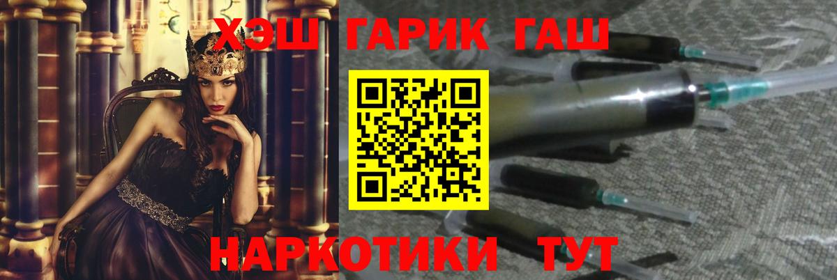ГАШ  Вход с VPN  Гашиш AMNESIA HAZE  Ярцево  ГАШИШ Ice-O-Lator 
