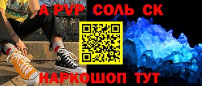 Альфа ПВП Бузулук