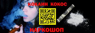 кокаин колумбия Будённовск