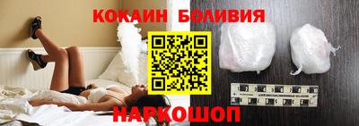 кокаин колумбия Будённовск