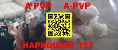 Альфа ПВП Бузулук
