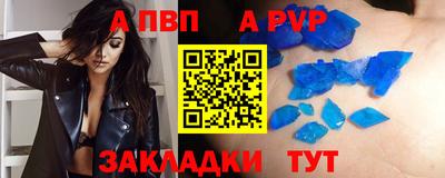 первитин Кингисепп