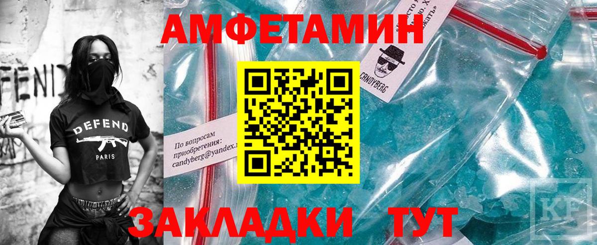 Ярцево  МЕТАМФЕТАМИН витя  Вход с VPN  МЕТАМФЕТАМИН витя 