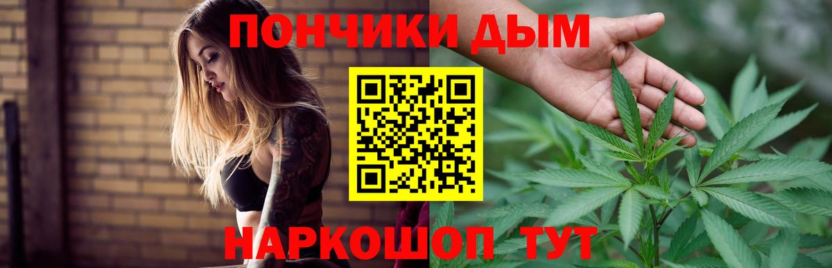 Бошки марихуана OG Kush  Вход с VPN  Ярцево  Марихуана конопля 